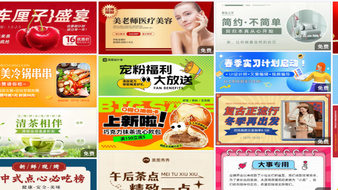 潮流服饰促销Banner