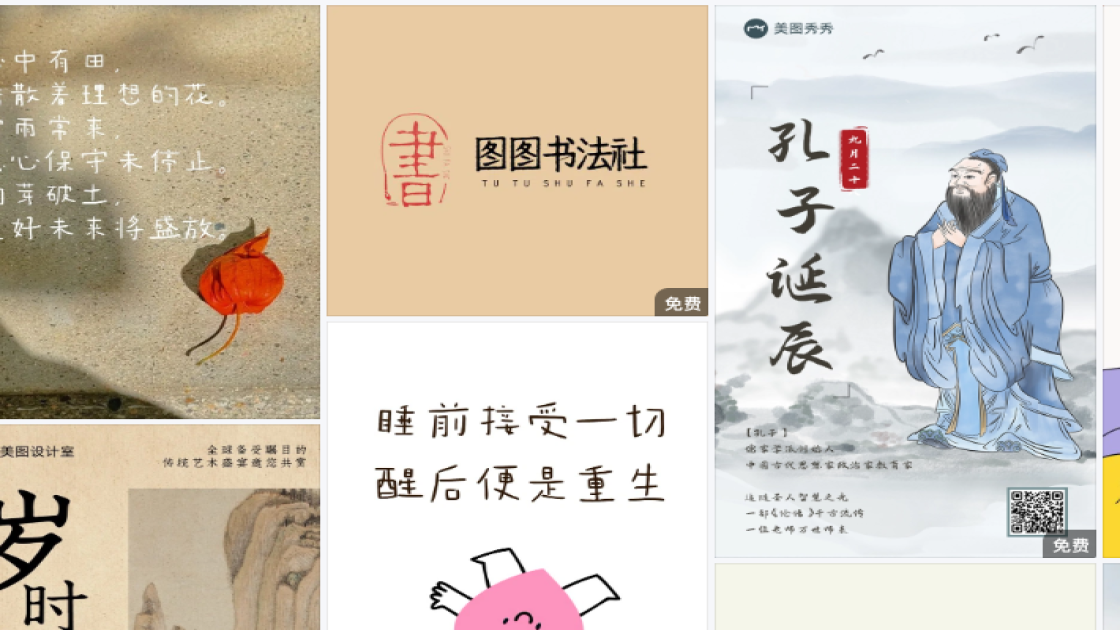 谷雨广告设计