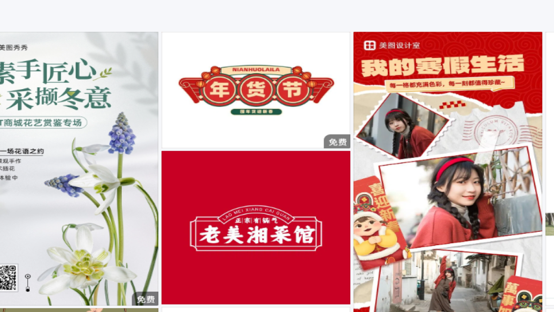 水上乐园模板下载