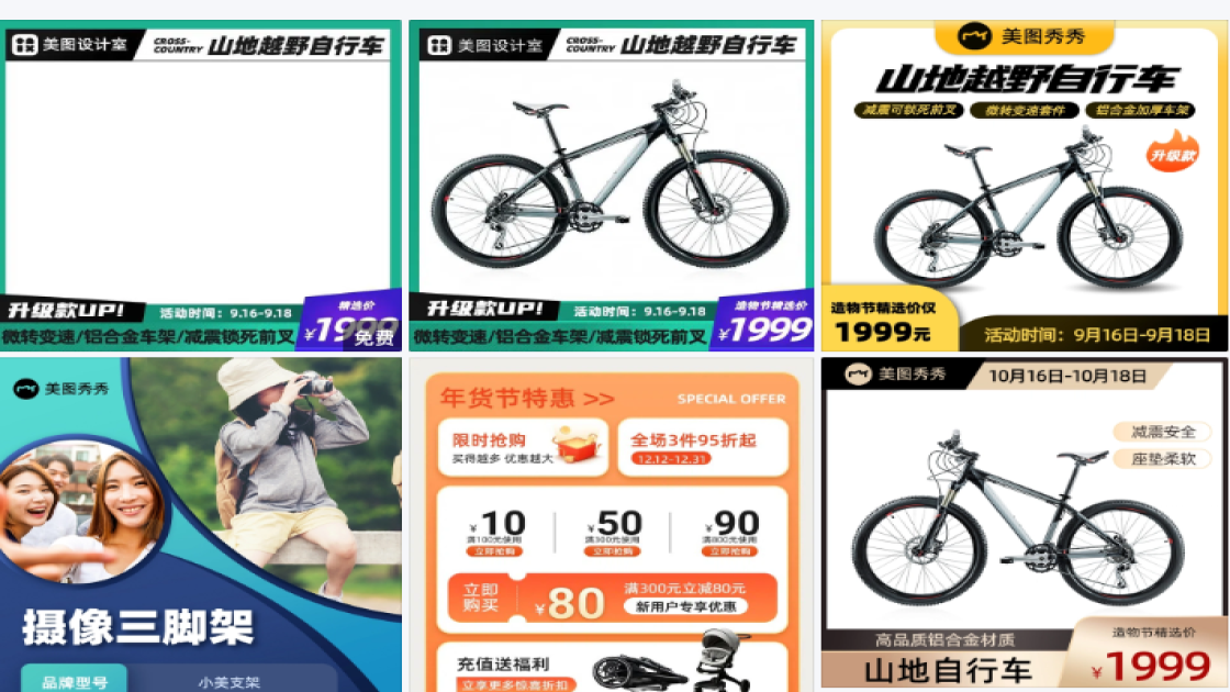 铝合金
