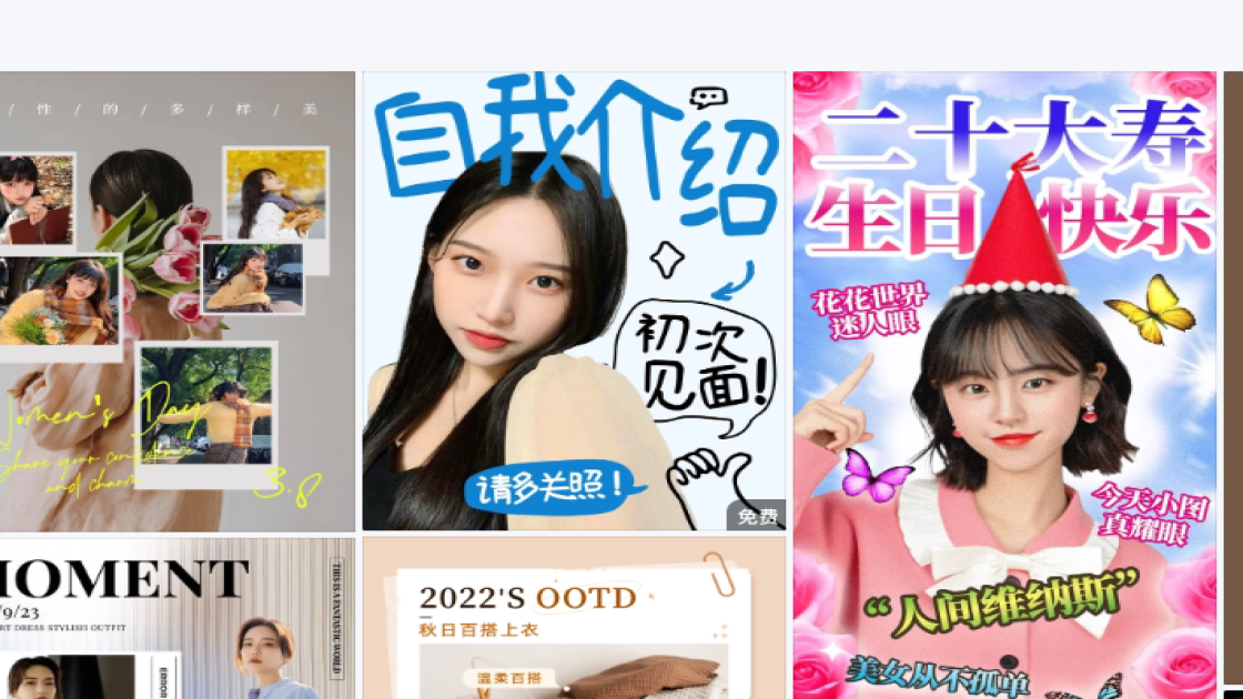 团队热门模板