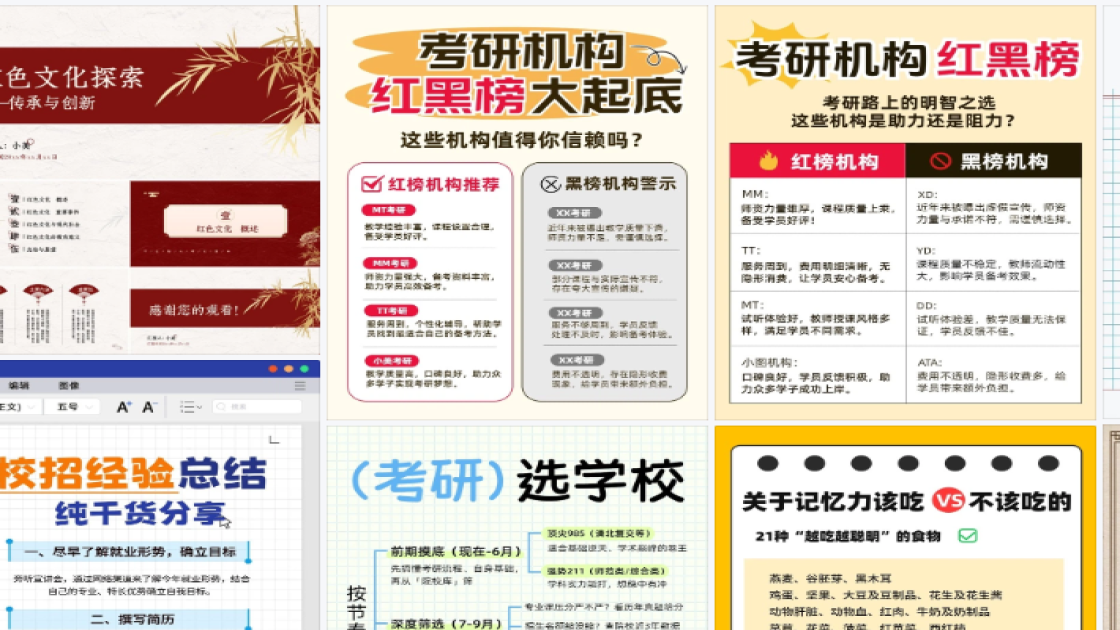 爆款服装促销设计