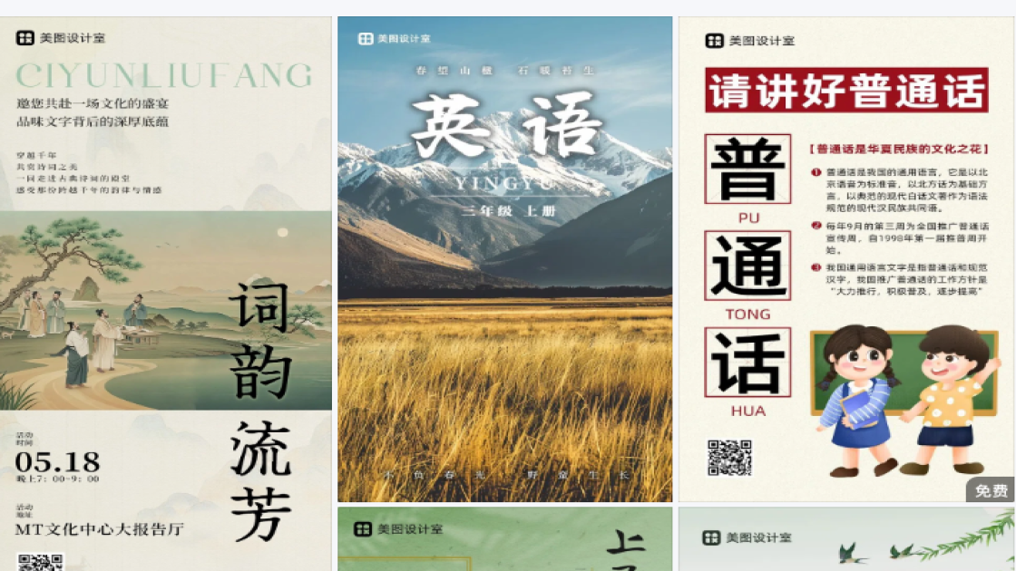 足浴福利放送图