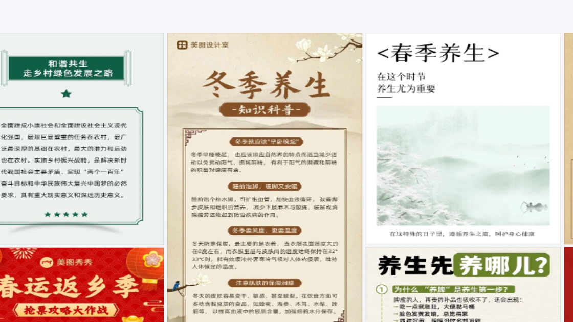 香水价格创意元素