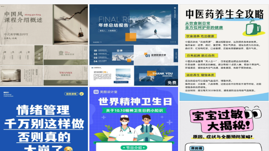 周年庆活动海报设计