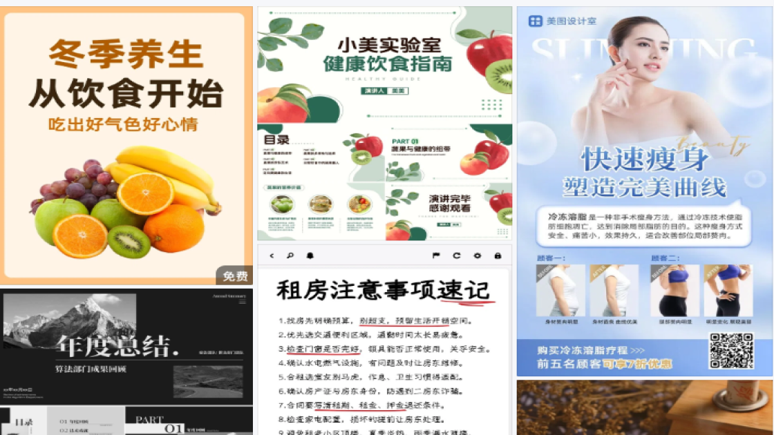 护发素海报爆款设计
