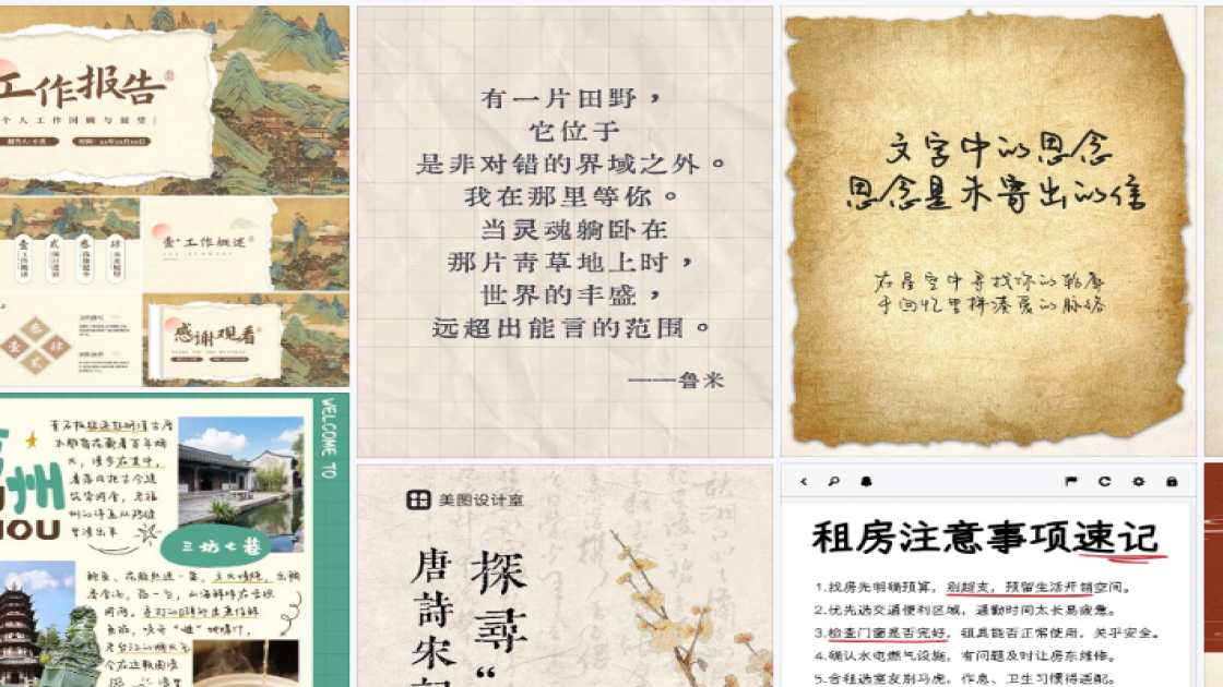 男士服装活动横幅