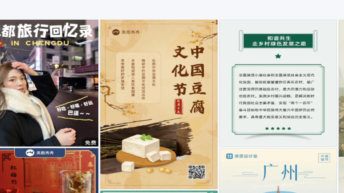 创意服装广告模板