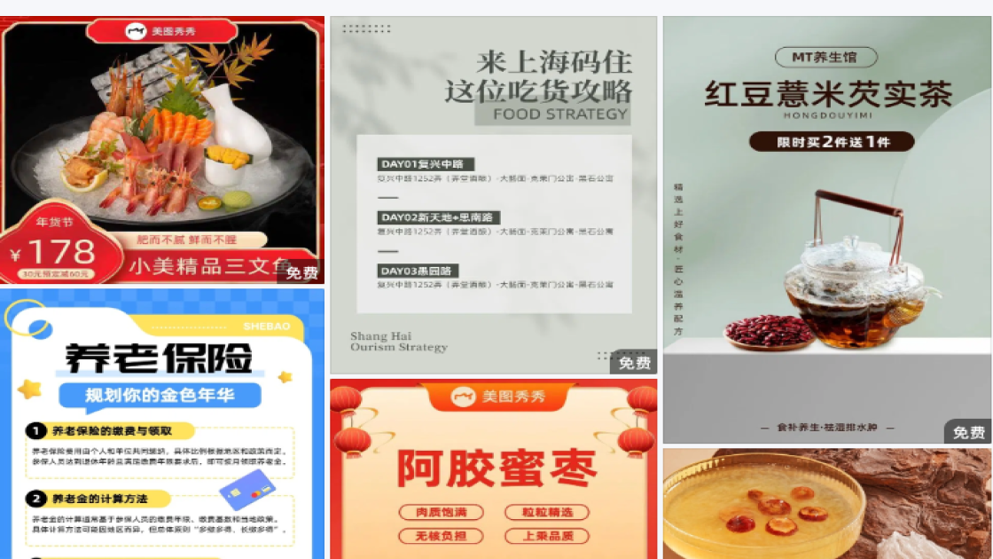 水果特价活动海报