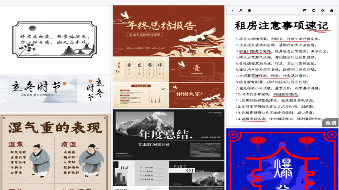 男士服装海报爆款设计