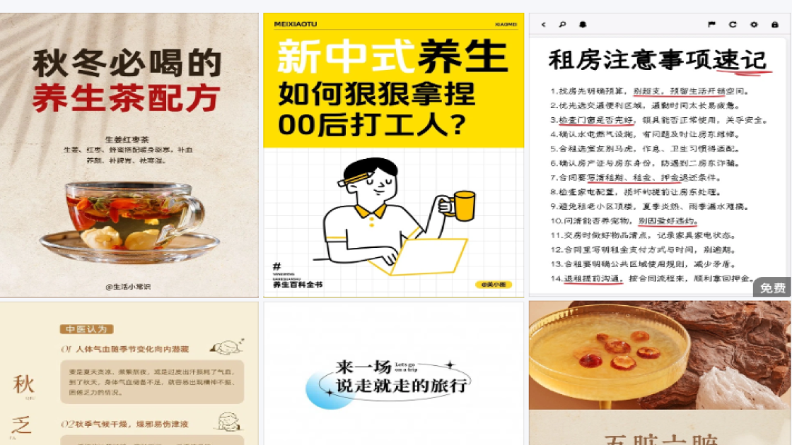 婚纱摄影特价活动海报