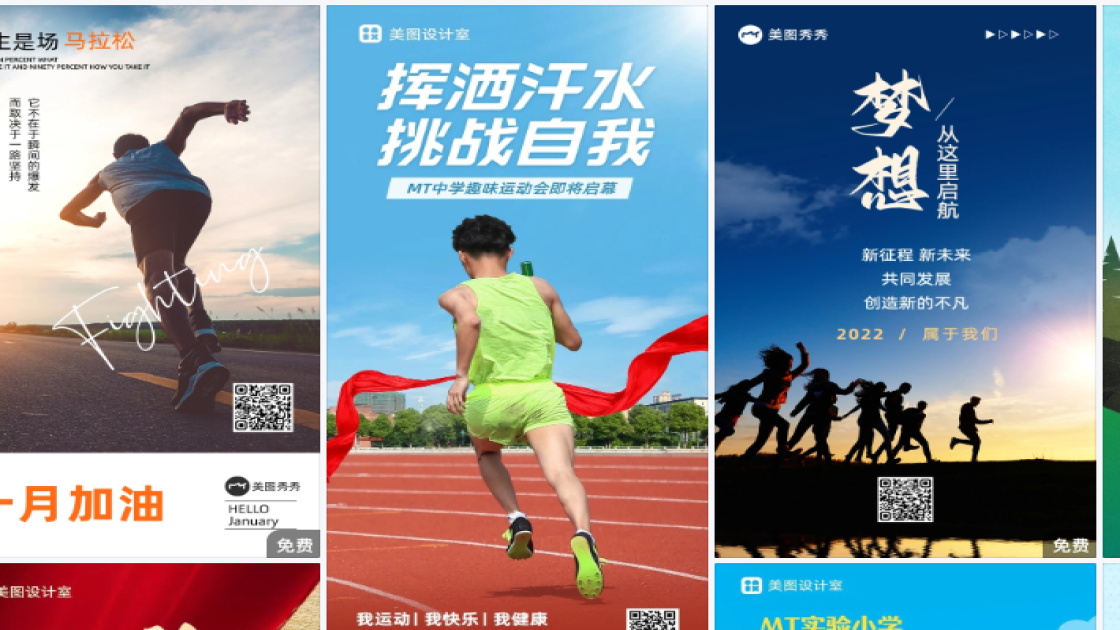 润肤霜平面设计
