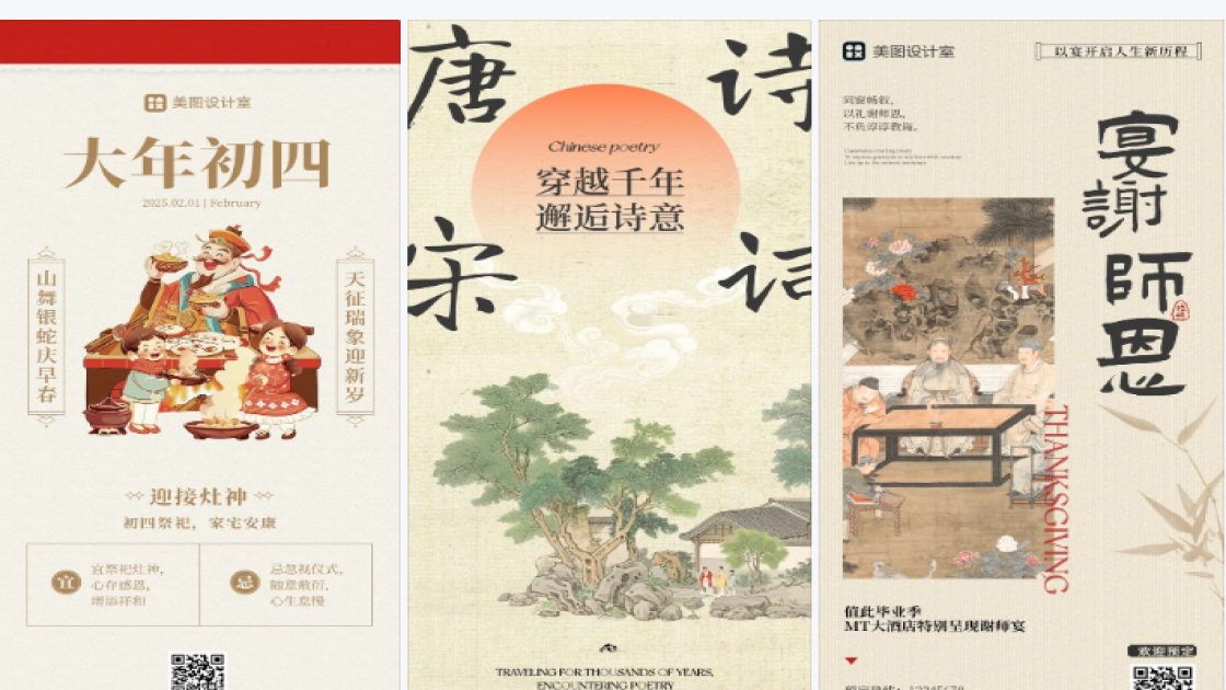 干皮福利放送图