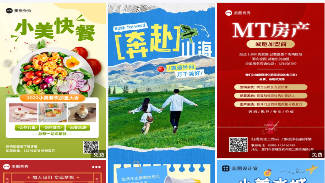 旅游卡加盟