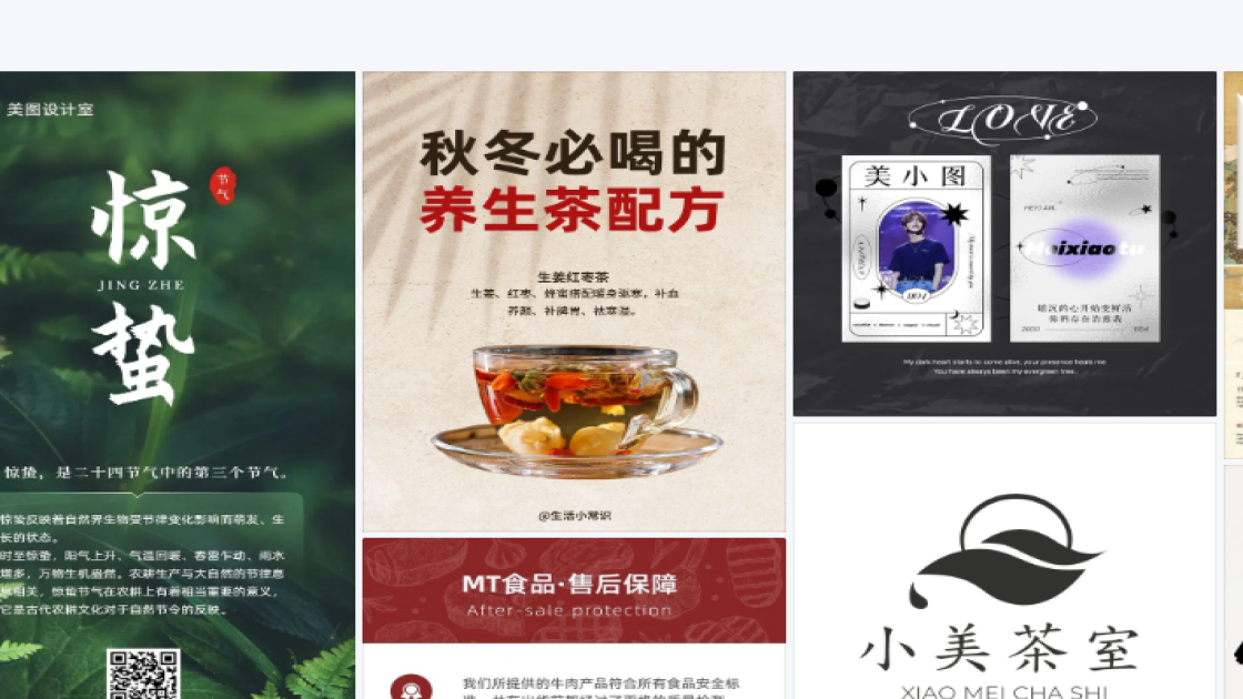 金融素材下载