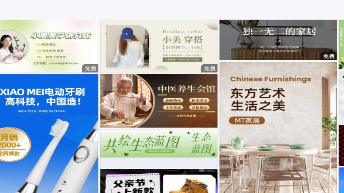 潮流服饰banner设计