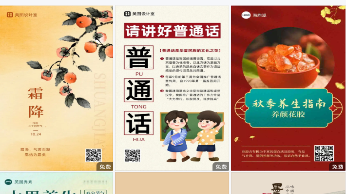 防晒服新品首发