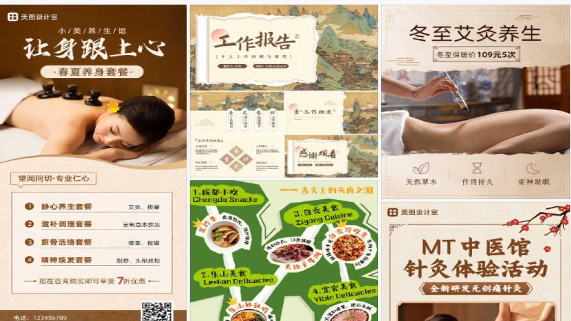 瑜伽品牌狂欢
