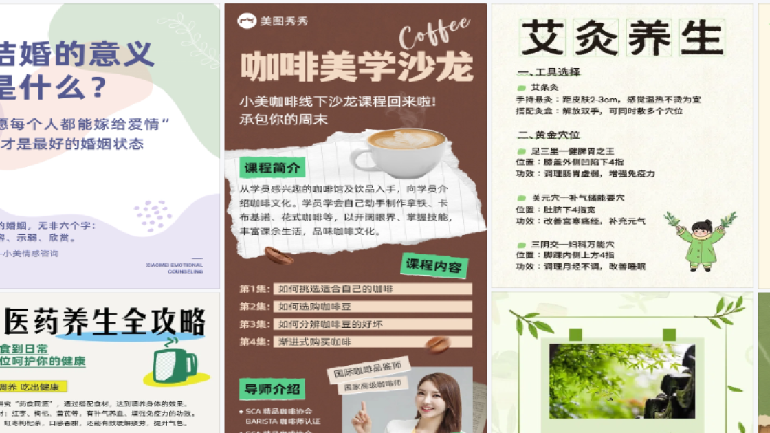 首饰营销素材