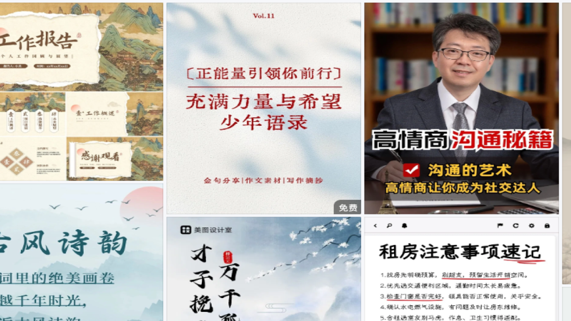 国际禁毒日广告设计