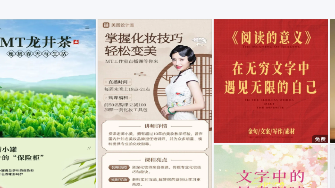 美妆测评小红书封面