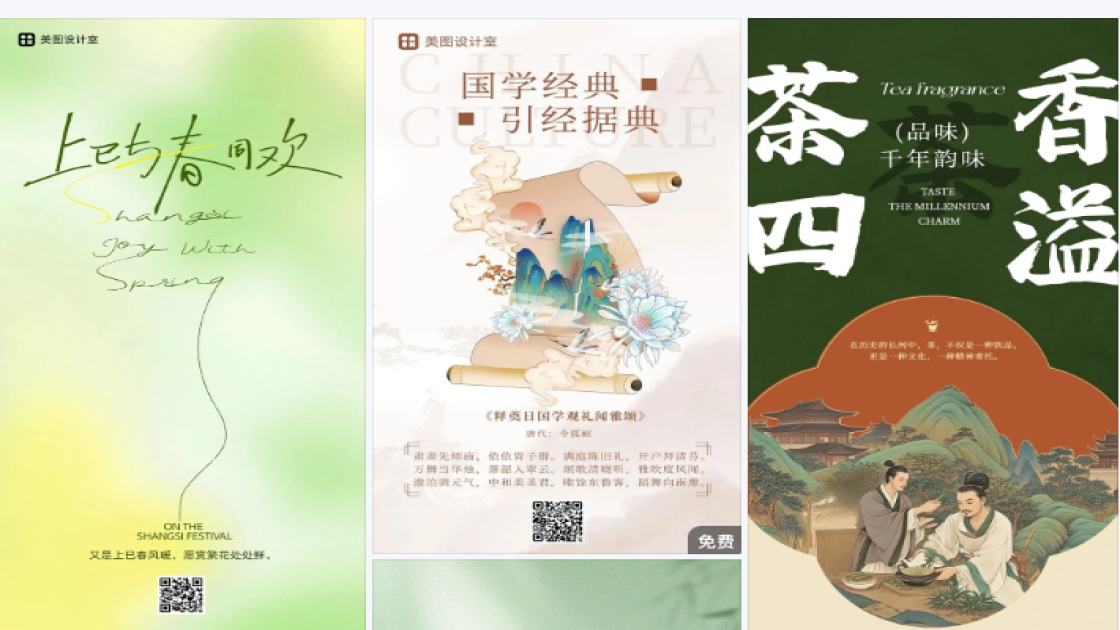 穿衣风格设计元素