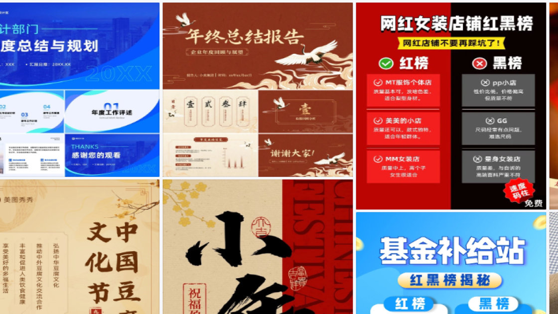 国家宪法日创意设计