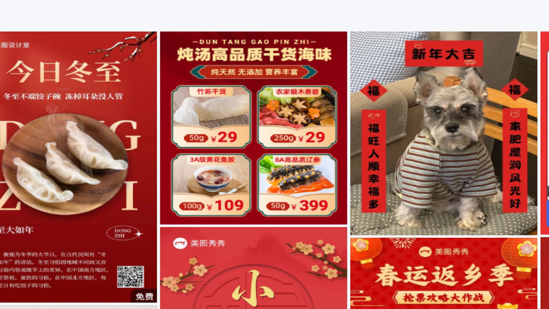 大酒店创意元素