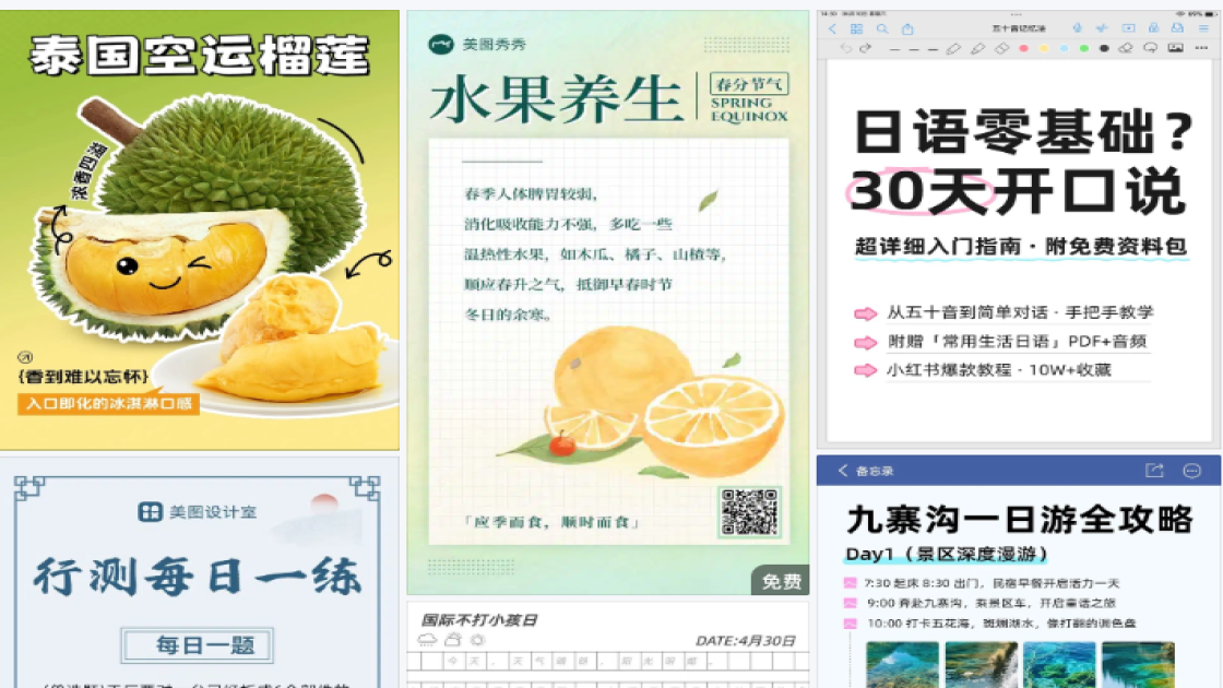 大酒店爆款图