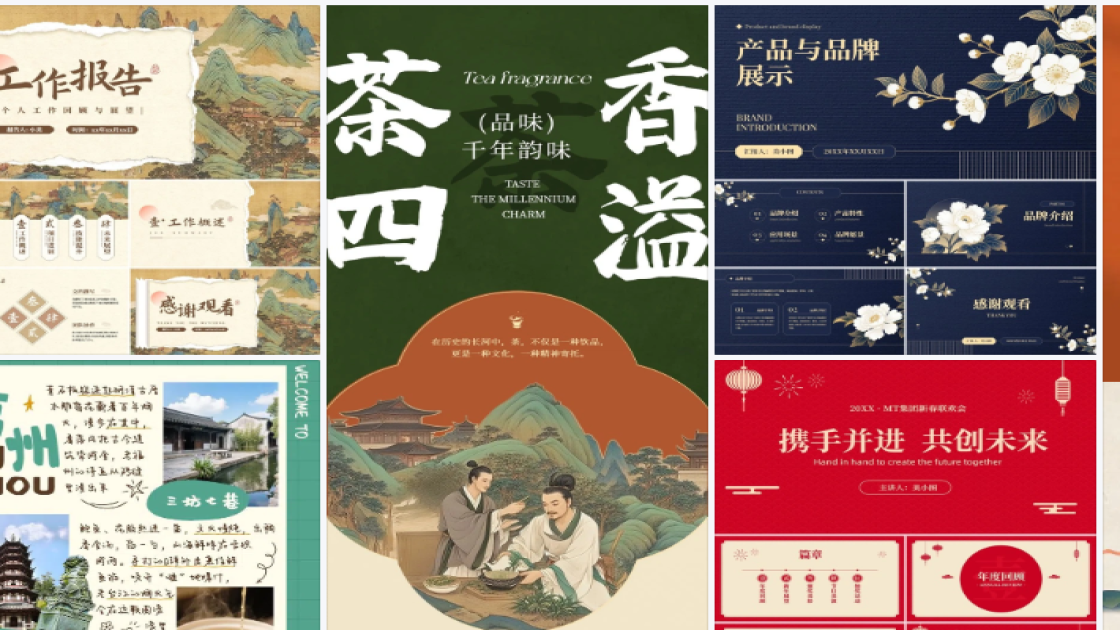 男装活动横幅