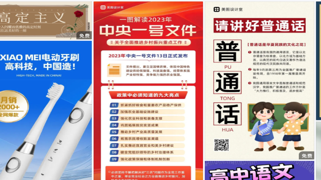 油性皮肤海报宣传模板