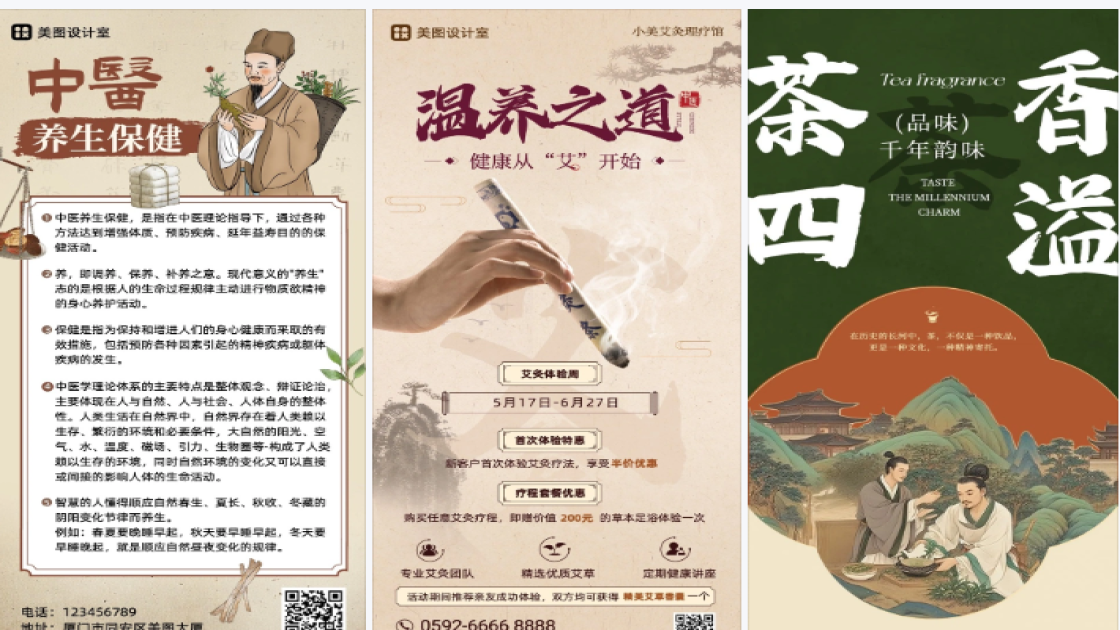 敏感肌肤品牌狂欢