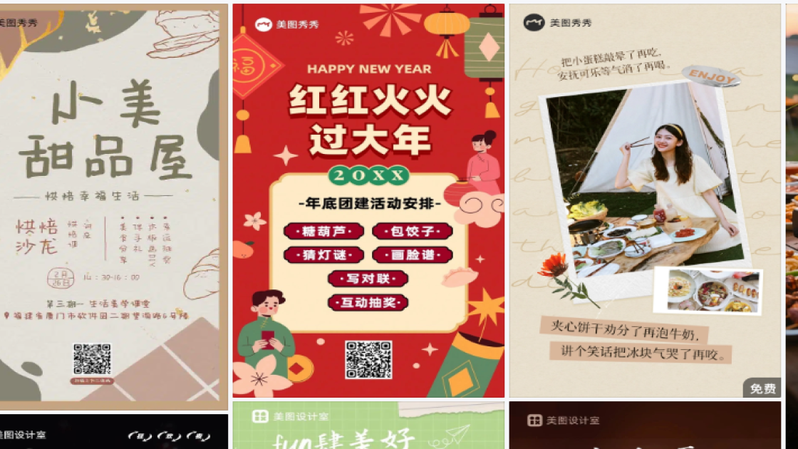 冰淇淋图文结合