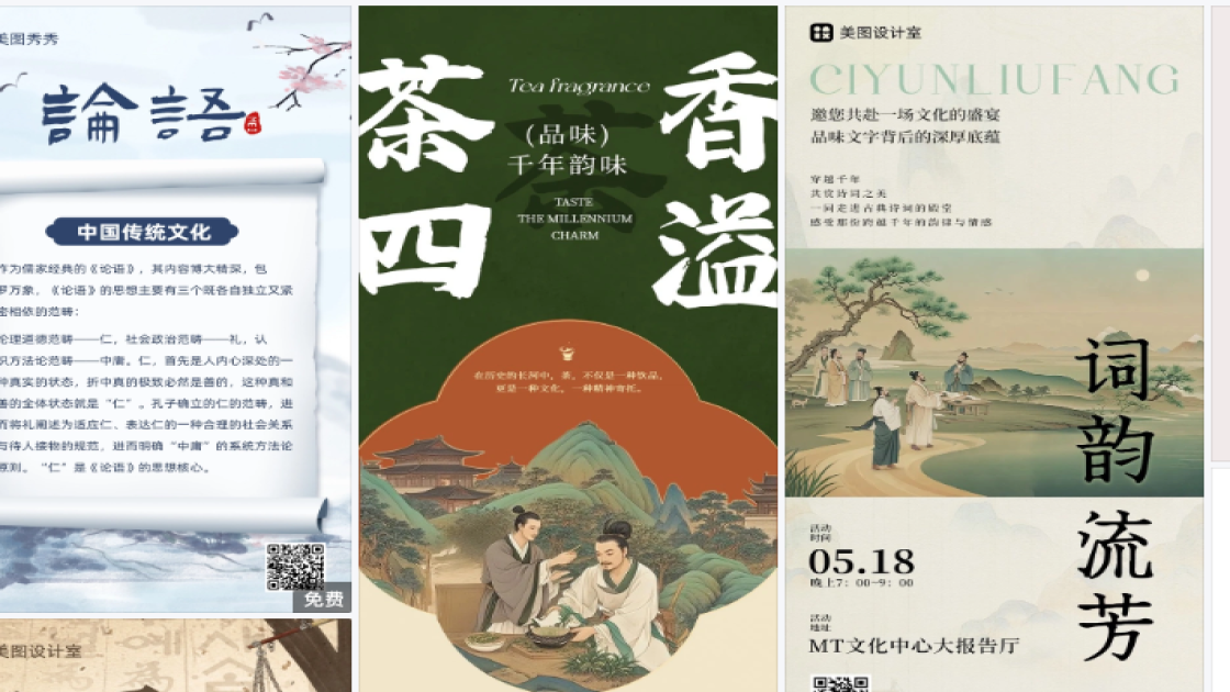 春季服装促销横幅