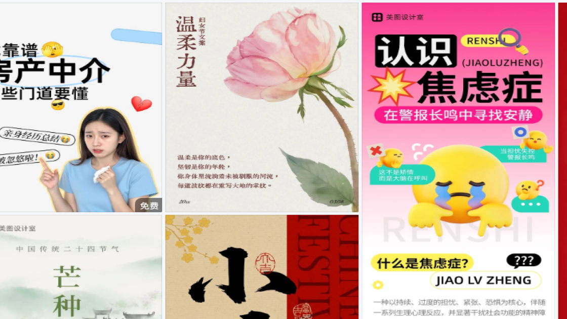 面膜价格营销素材
