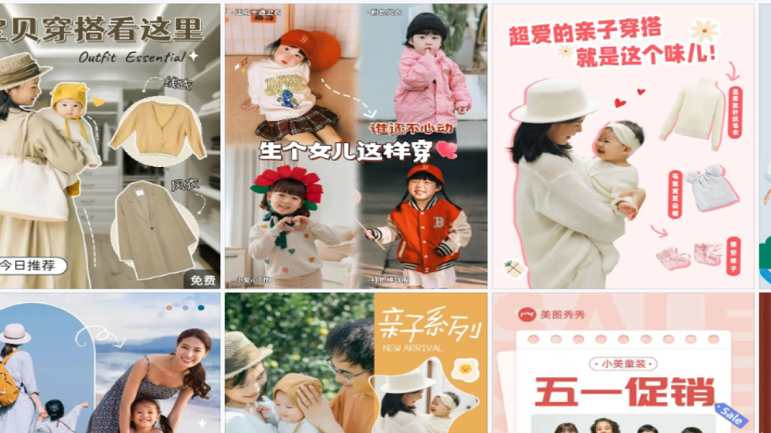儿童服装创意设计