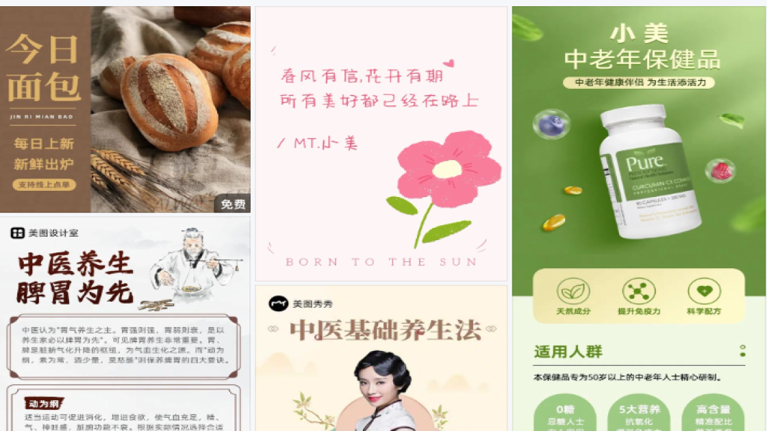品牌女装素材