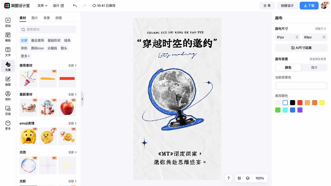 书籍
