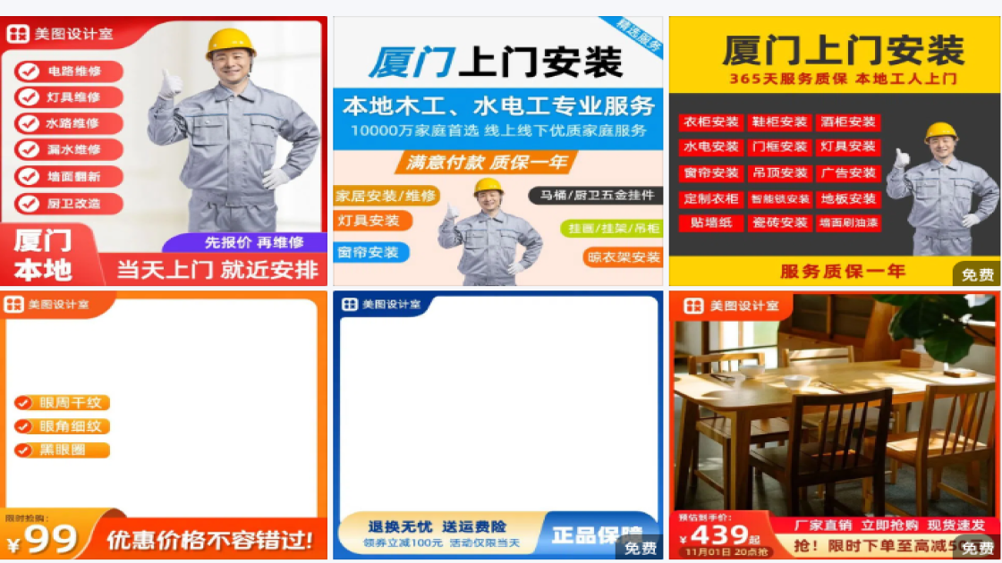 灯具主图
