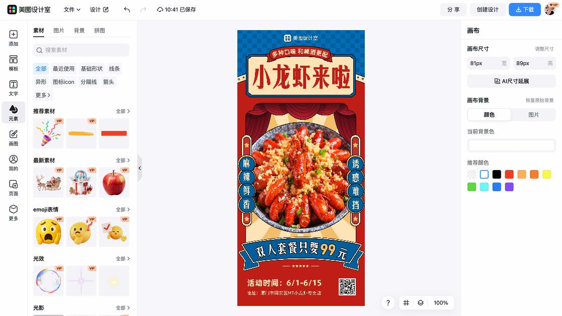 专卖店