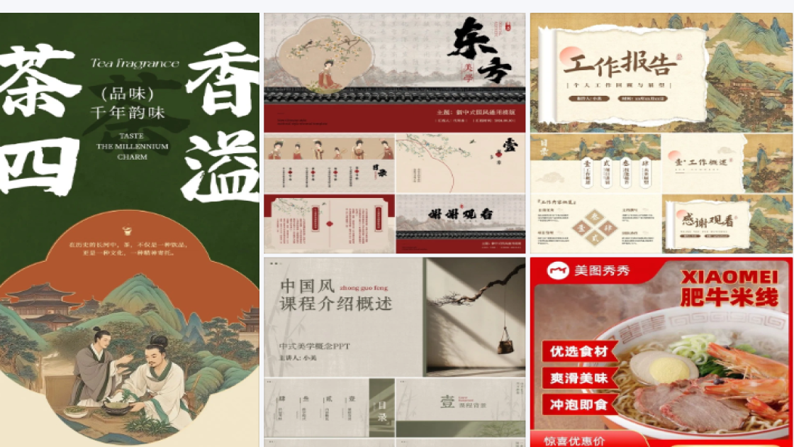 饺子平面创意