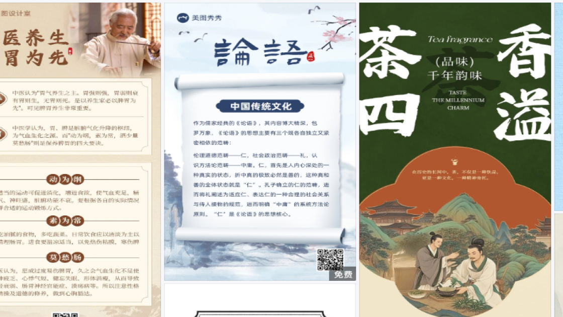 春夏服装图文结合