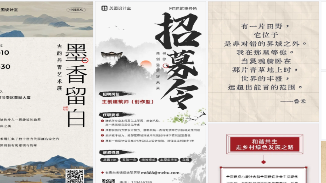 女士服装图文结合