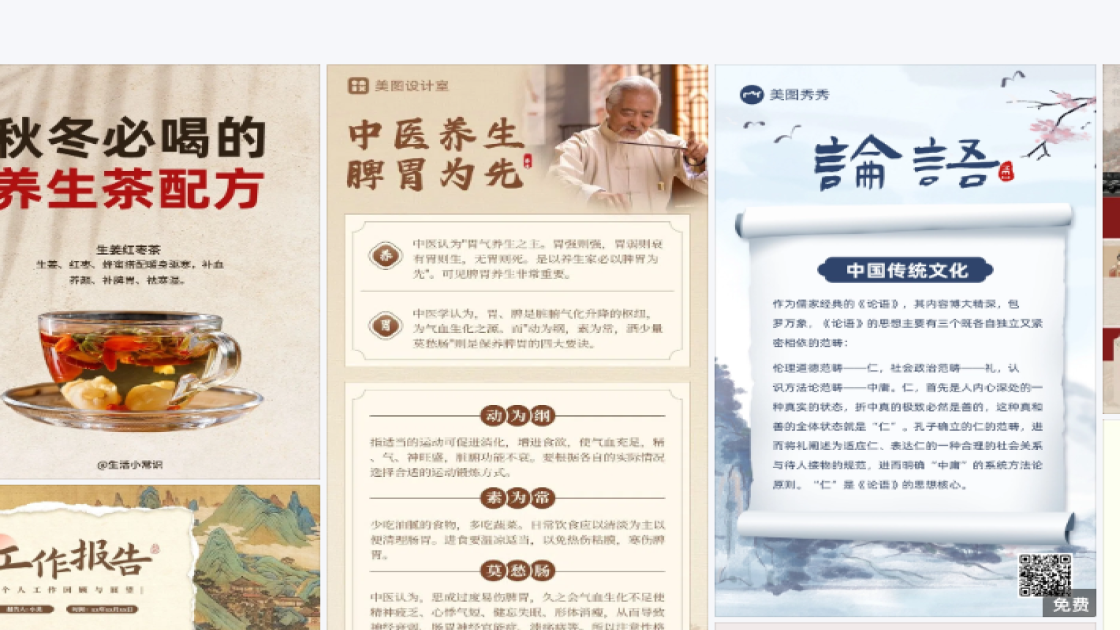 职业装穿搭活动横幅