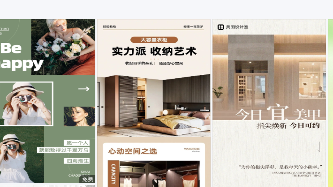 腮红产品图排版