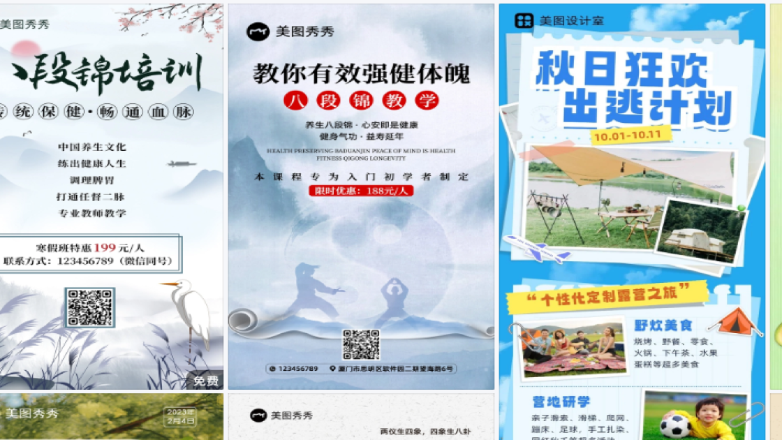 大衣优惠券设计