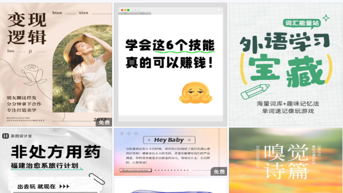 卫衣促销海报