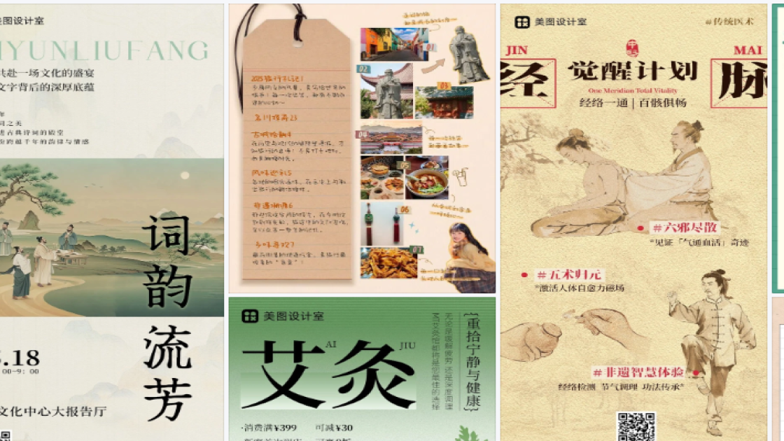 敏感肌肤促销专题