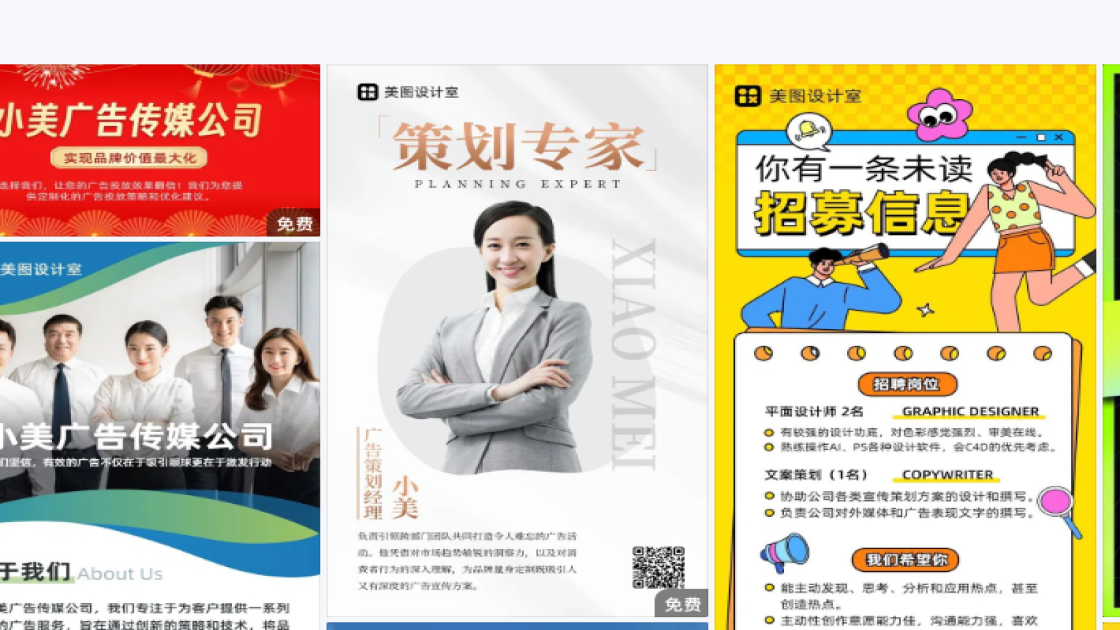 炸鸡创意元素