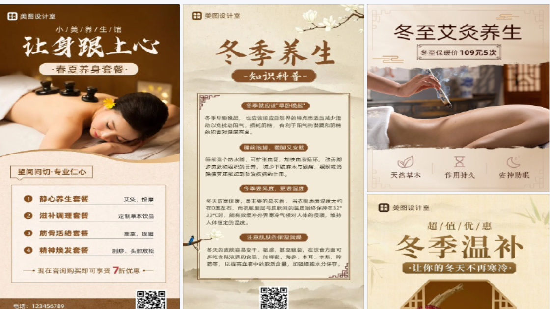散粉品牌狂欢